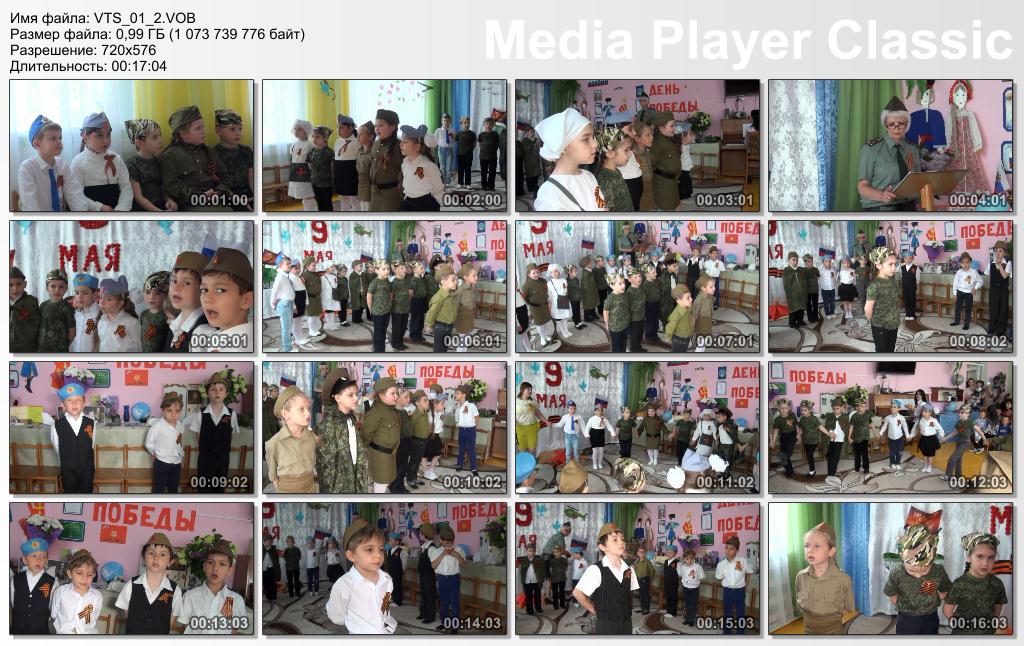 День Победы-стр-3.jpg День Победы-д.jpg